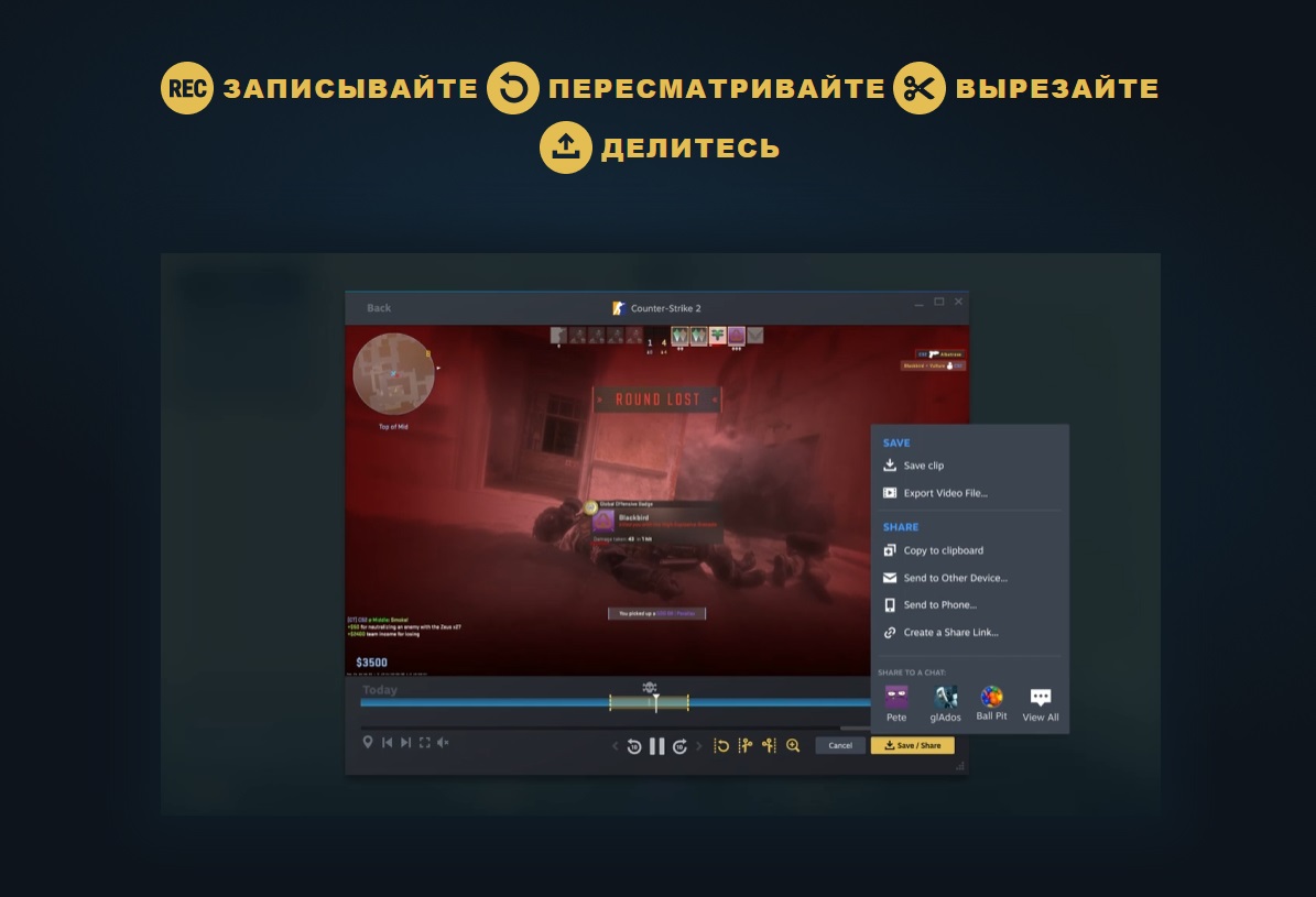 Valve анонсировала функцию записи и публикации видеоклипов