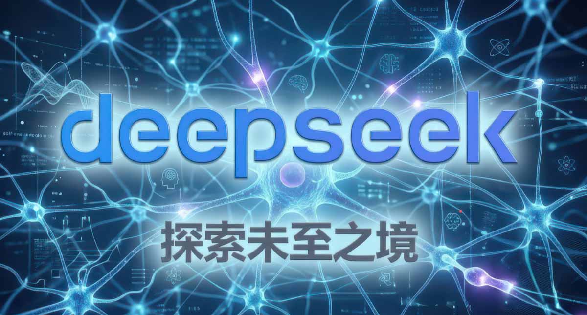 DeepSeek