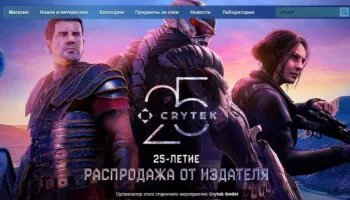 Steam запускает распродажу в честь 25-летия Crytek