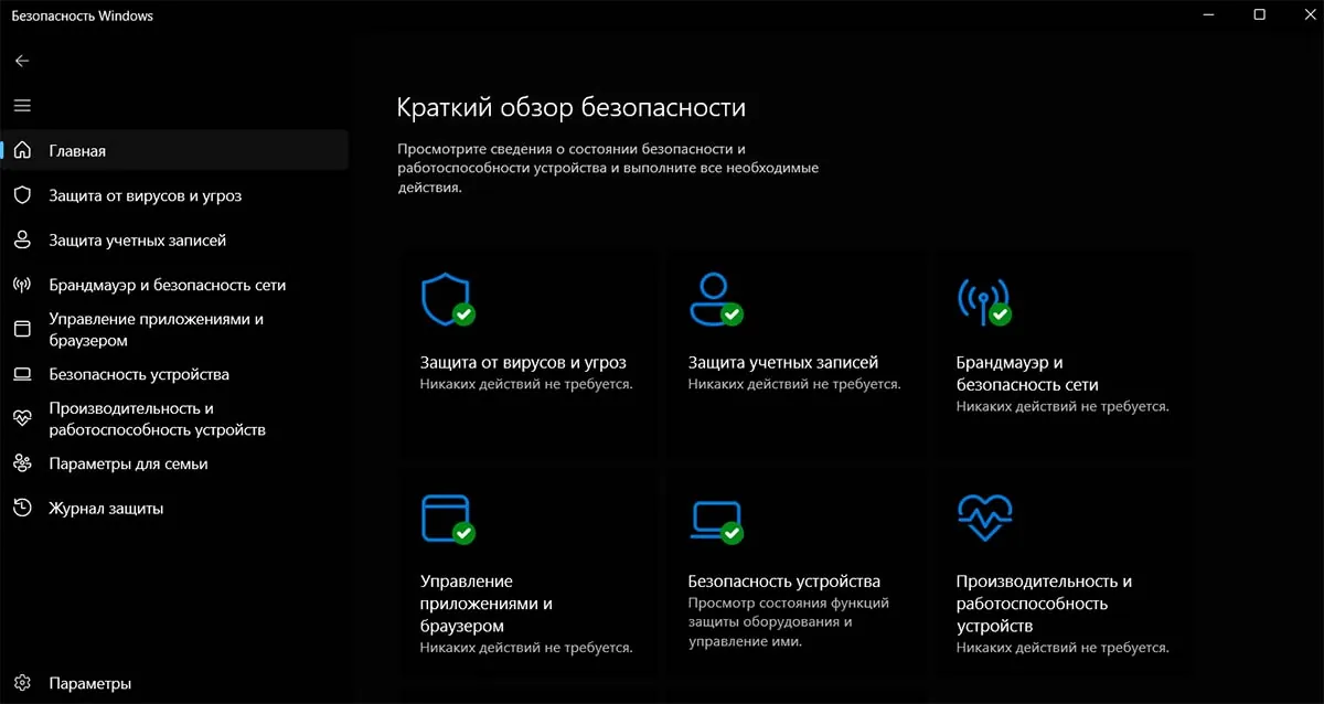 Microsoft Defender