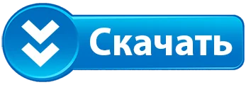 Скачать Game Ready 576.88 WHQL с сайта nvidia