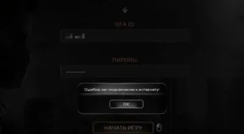 pioner error