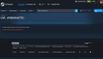 Блокировка игры в Стим