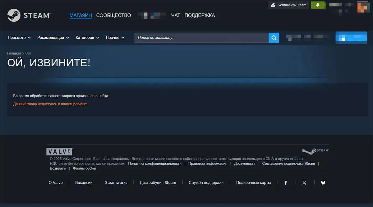 GFAGAMES заблокировала PIONER в Steam для Российских игроков 1 Блокировка игры в Стим