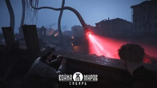 Война Миров: Сибирь