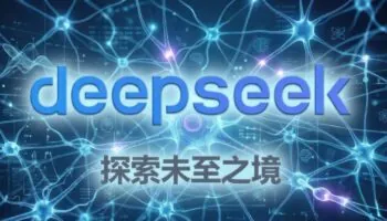 DeepSeek