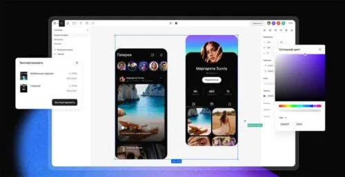 Графический редактор Спектр
