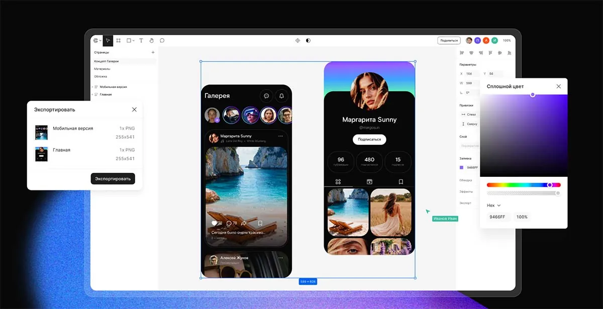 Графический редактор Спектр