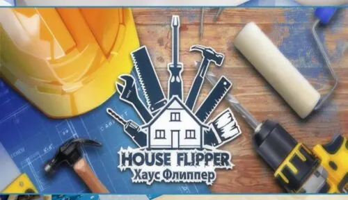 House Flipper: бесплатно в Steam